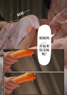 韩国小妈妈